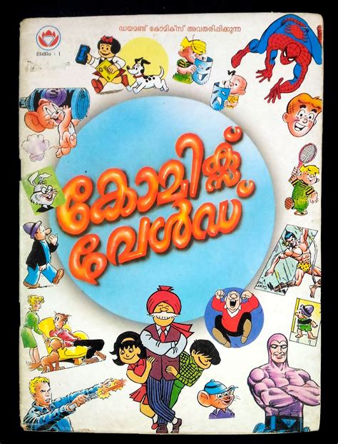 malayalam hot comic|malayalam comics books.